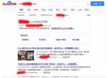 合肥玻璃隔断厂上线三月百度收录